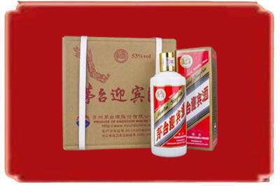 宜昌点军区烟酒回收茅台迎宾酒.jpg